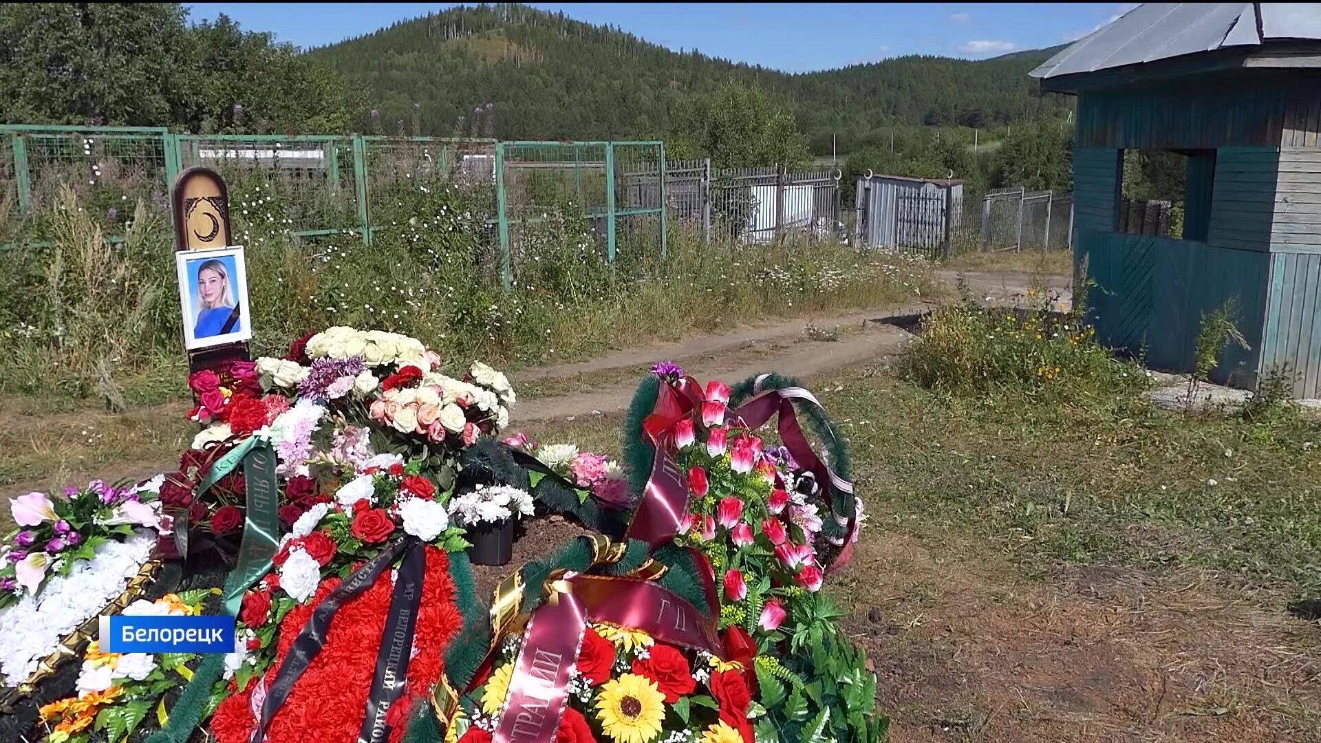 Умершие в белорецке. Белорецк фёдора Алексеева.