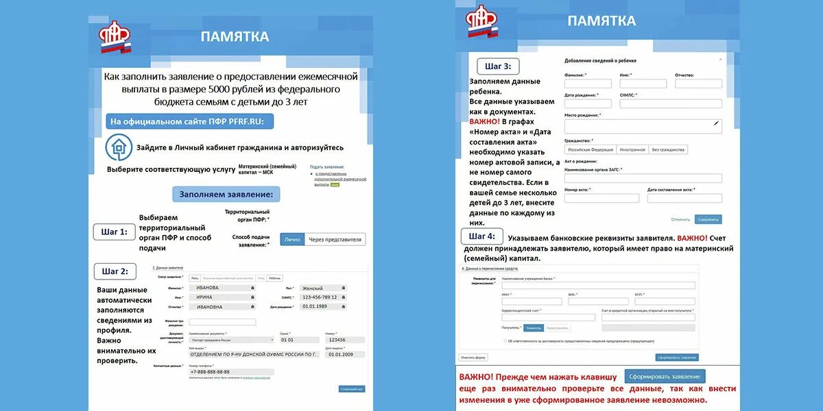 Работа пенсионного фонда электросталь. Пенсионный фонд Электросталь. Пенсионный фонд Электросталь график. ПФР Электросталь адрес. Пенсионный фонд Электросталь пособия.