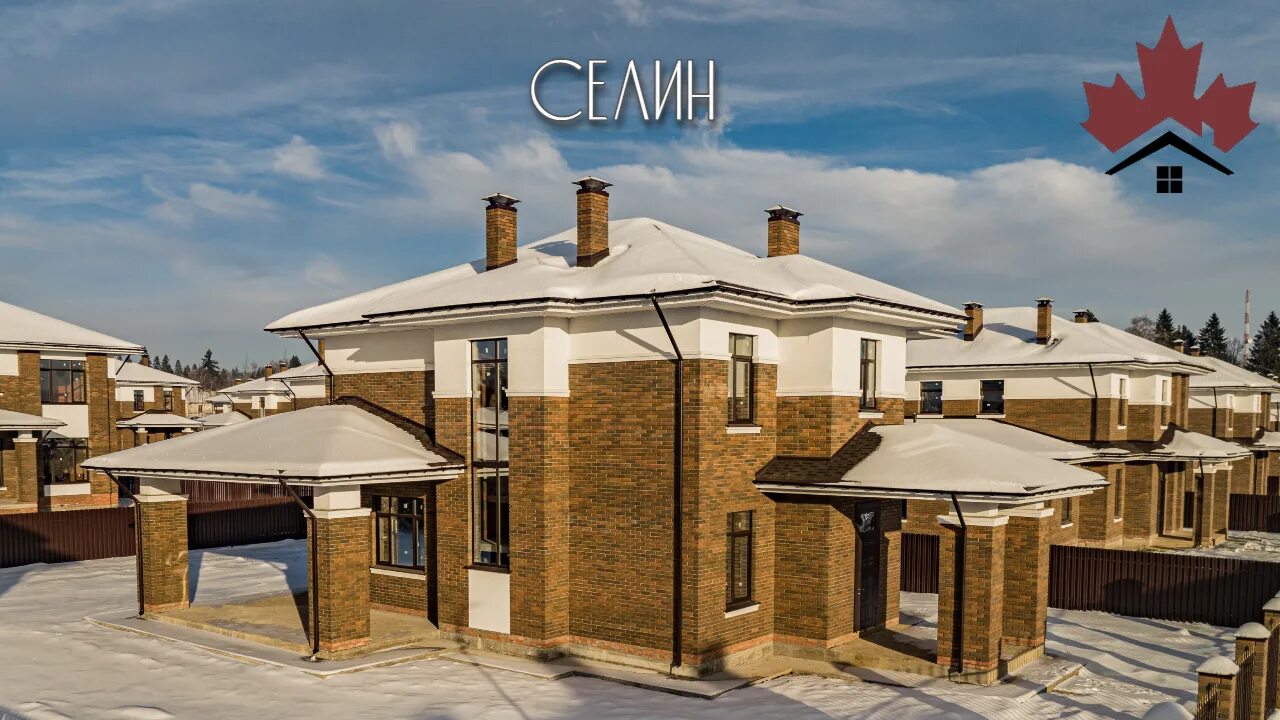 Праймвиль коттеджный поселок. Поселок бизнес класса. Кп бизнес класса. Коттеджный поселок бизнес класса. Поселок бизнес класса в подмосковье.
