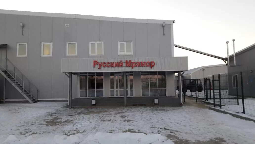 апк русский мрамор кугарчино. русский мрамор стейк. стейк рибай русский мрамор. фарш говяжий русский мрамор охлажденный 400. русский мрамор стейк.