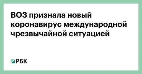 Воз признал