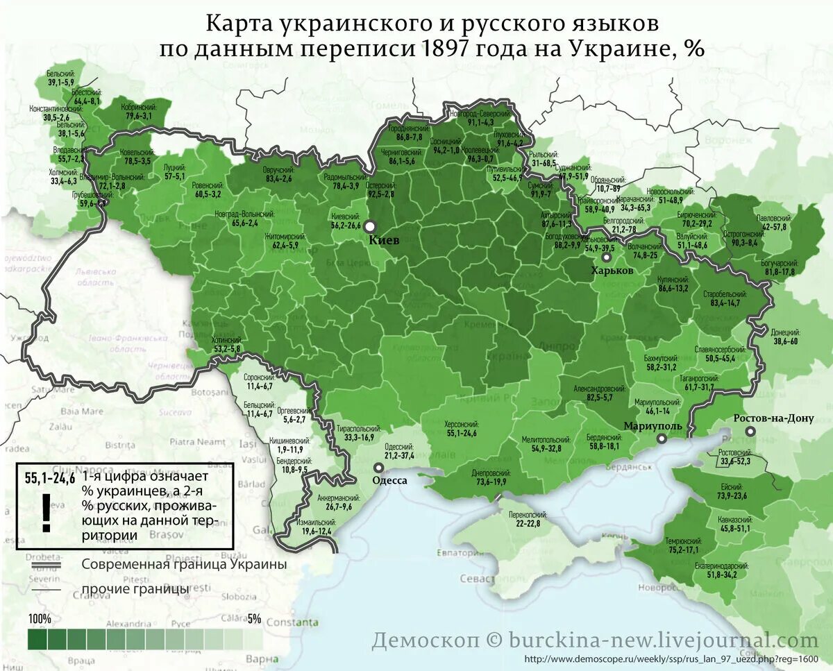 Граница украины 2014. Границы Украины. Нынешние границы Украины. Будущие границы Украины. Карта Украины.