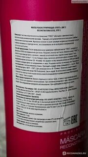 Состав gloss