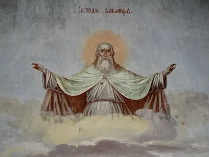 Господь бог отец