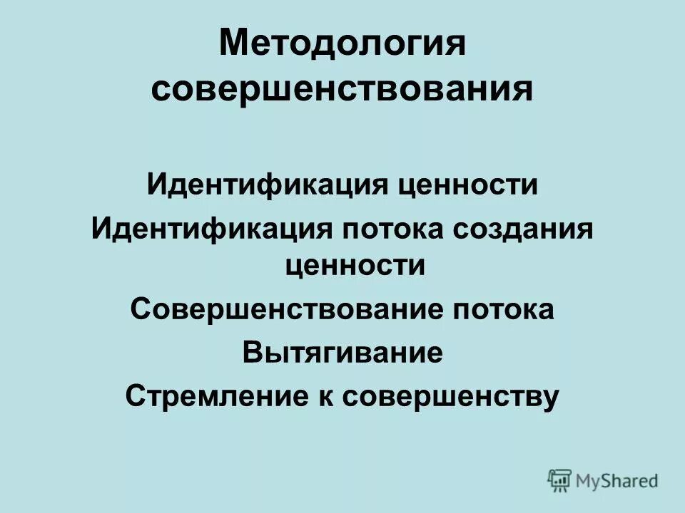 диаграмма потоков данных планирования управления рисками. методы управления денежными потоками корпорации. дескриптор процесса это в ос. идентификация потоков. целью измерения интересов может быть:.