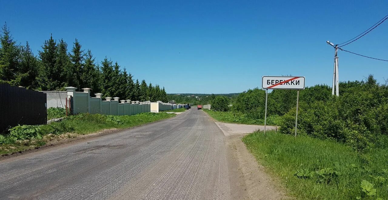 Где на бережке. Бережки (Солнечногорский район). Деревня Бережки Московская область. Солнечногорск малые Бережки. Д Бережки Подольск.