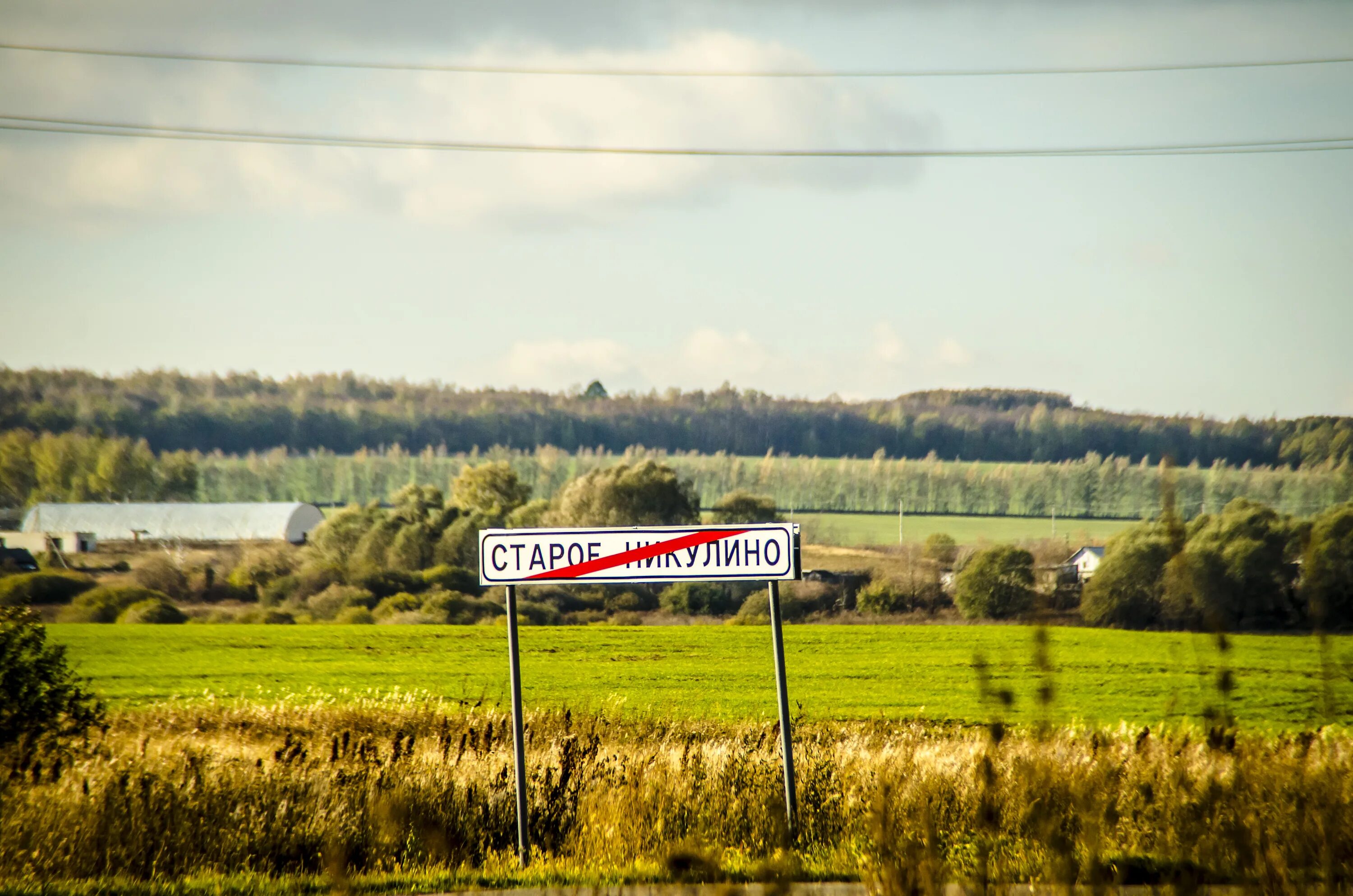 Погода в никулино ульяновская. Старое Никулино Цильнинский район. Ульяновская область, Цильнинский р-н, с. старое Никулино,. Село новое Никулино. Село новое Никулино Ульяновская область.