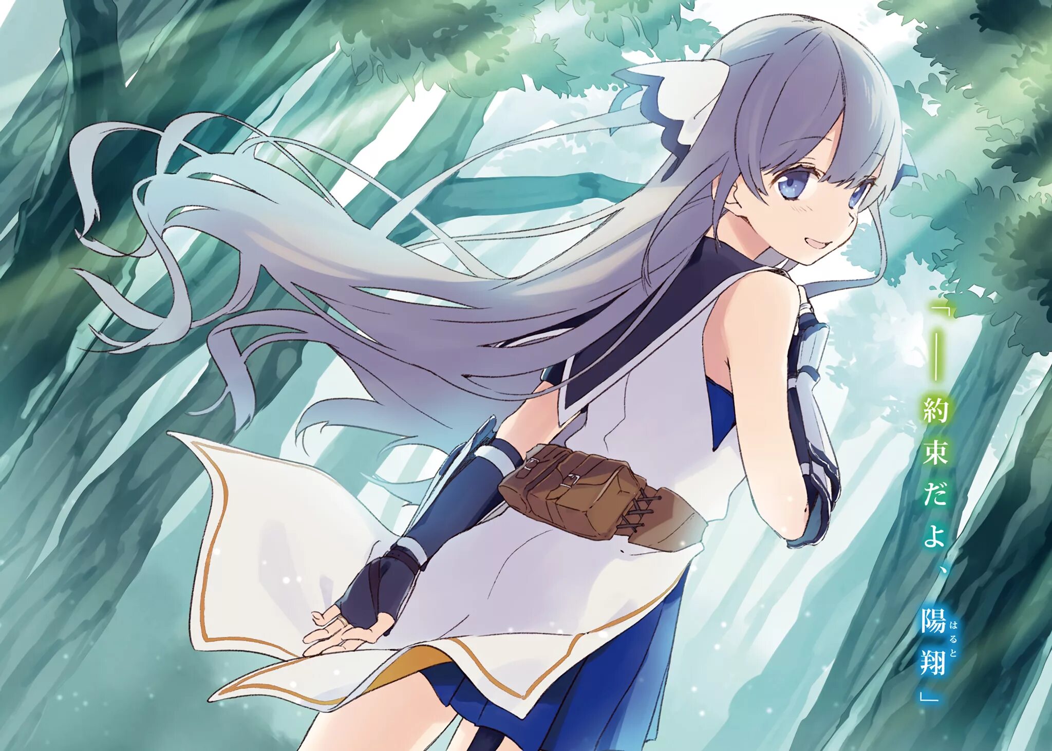 Shichisei no subaru аниме. Shichisei no subaru аниме. Seven senses of the re union. Плеяда семи звёзд асахи. Плеяда семи звёзд харуто.