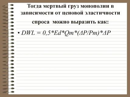 Можно асе