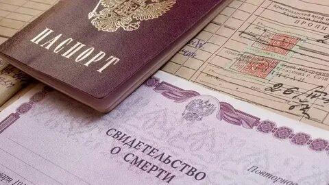 Получение похоронных денег документы