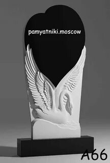 Памятник с лебедями