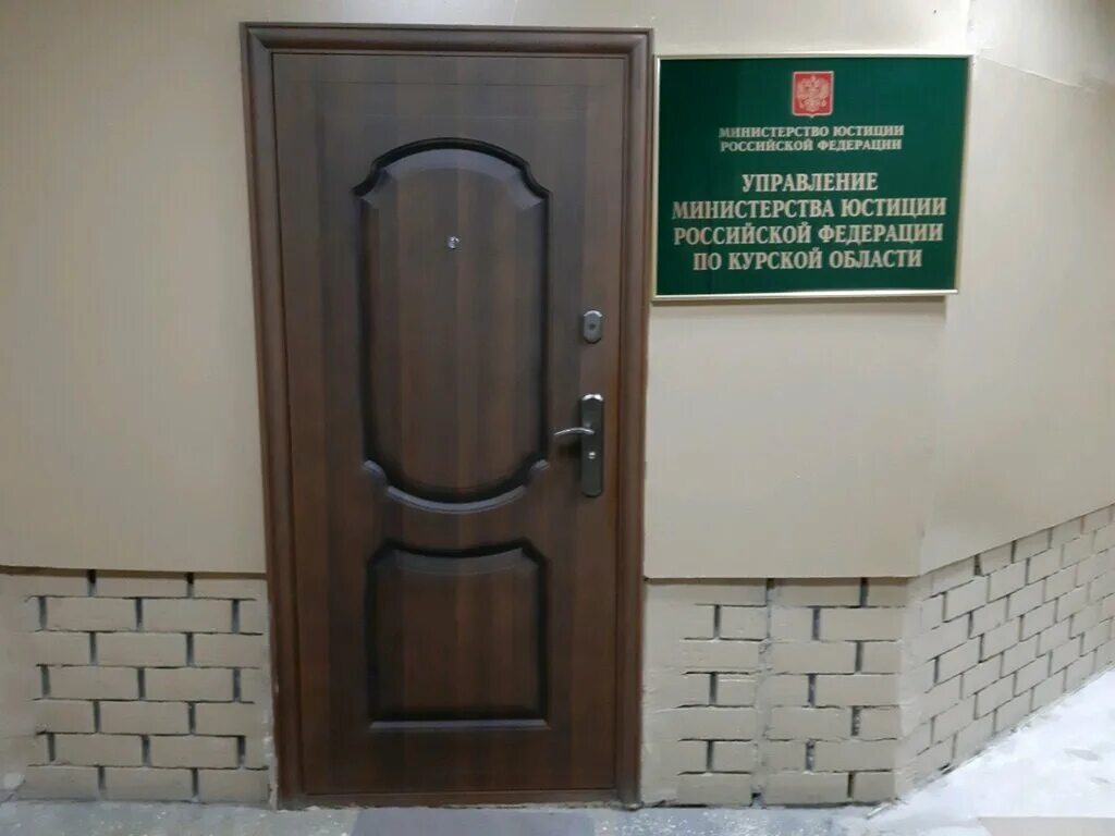 адрес управления министерства юстиции. министр юстиции красноярского края. форма министерства юстиции рф. минюст юстиции смоленский бульвар. адрес управления министерства юстиции.