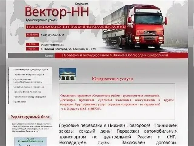 Сп нн р