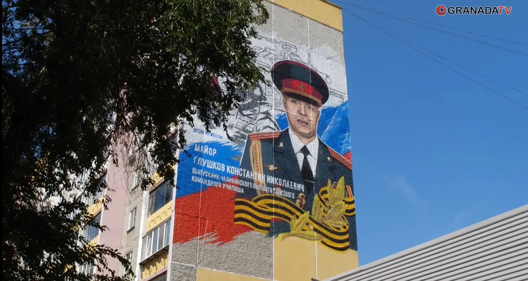 Отвага мужество и честь. Честь героям. Честь героям. Честь героям. Честь героям.