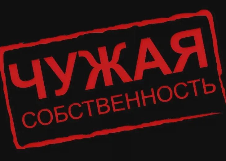 Обои с надписью не трогай меня. Заставки на телефон с надписями. Надпись не трогай. Убейся надпись. Взять чужой телефон