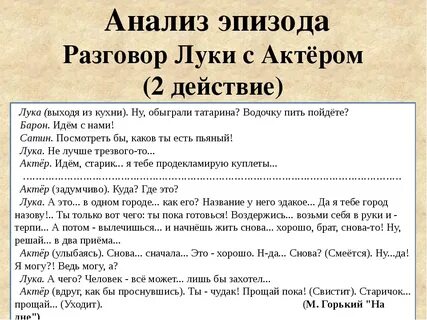 На дне участники