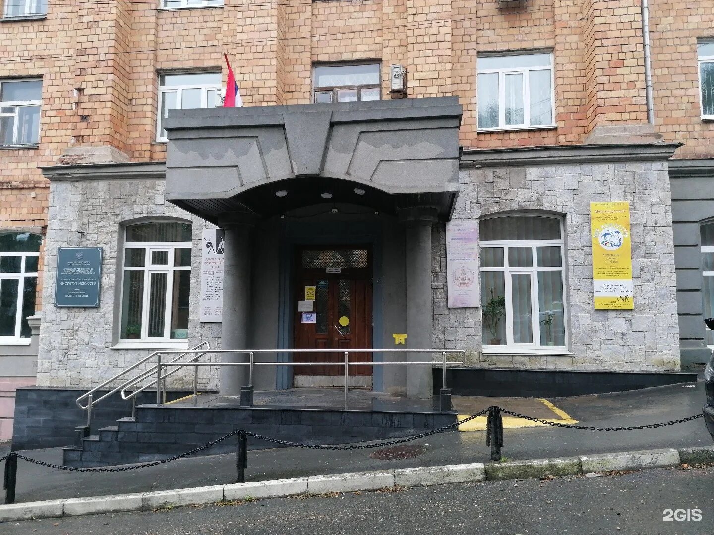 Дальневосточный педагогический институт искусств владивосток. Двгии. Двгаи владивосток. Институт искусств владивосток. Дальневосточный государственный институт искусств во владивостоке.