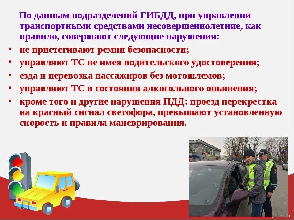 виды договоров аренды схема. транспортное средство в гражданском праве. страхование гражданской отв. договор аренды общие положения виды договора аренды. характеристика договора аренды.