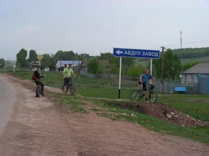 Погода абдул газы