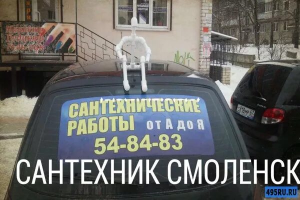 сантехник смоленск вызов на дом. сантехник в смоленске на дом. услуги сантехника. ремонт сантехники картинки. сантехнические работы картинки.