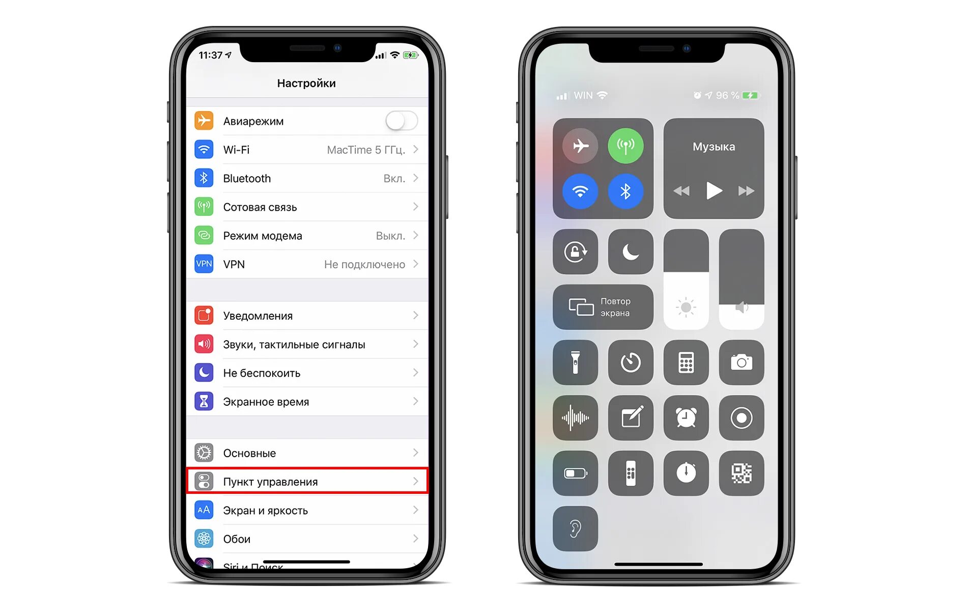 Ios 18 удаленное управление. Iphone ios 17. ios 17 панель управления. ios 13 пункт управления. пункт управления на айфоне 17.