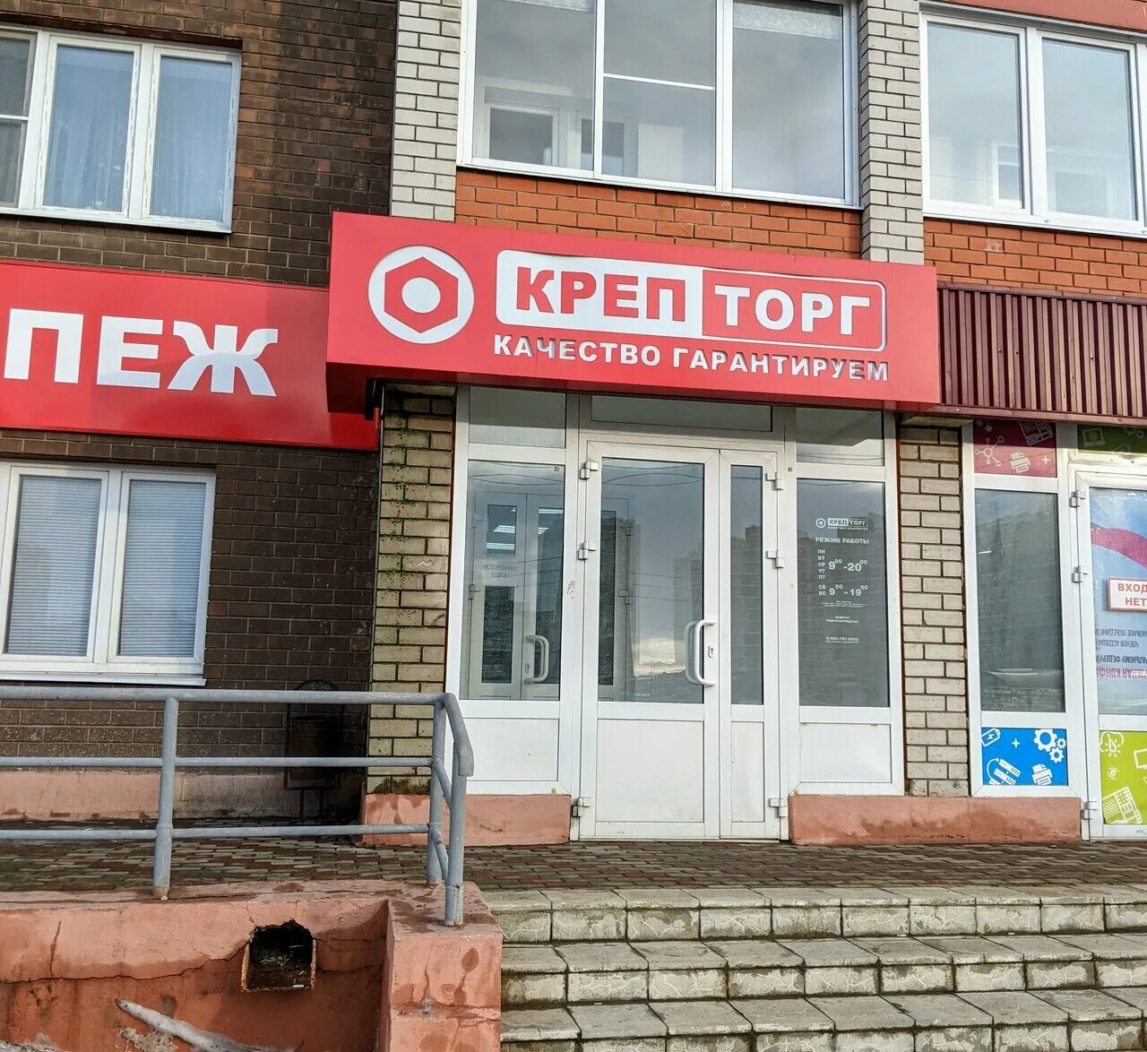 Ул стахановская 34. Стахановская 5. Ул стахановская 34. Орехово-зуево улица стаханова дом 32. Орехово-зуево улица стаханова дом 38.
