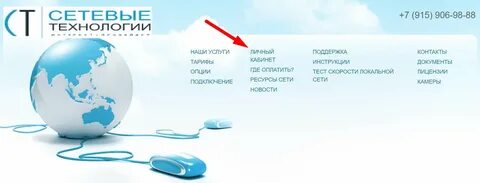 Инфотелеком сергиев телефон
