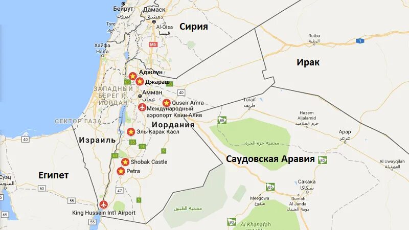 Авиаперелет москва иордания. Маршрут москва шарм-эль-шейх на самолете. Маршрут полета из москвы в дамаск. Москва иордания авиабилеты. Royal jordanian москва.