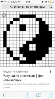 Рисунки по клеткам черным цветом
