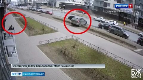 Отец сбитого
