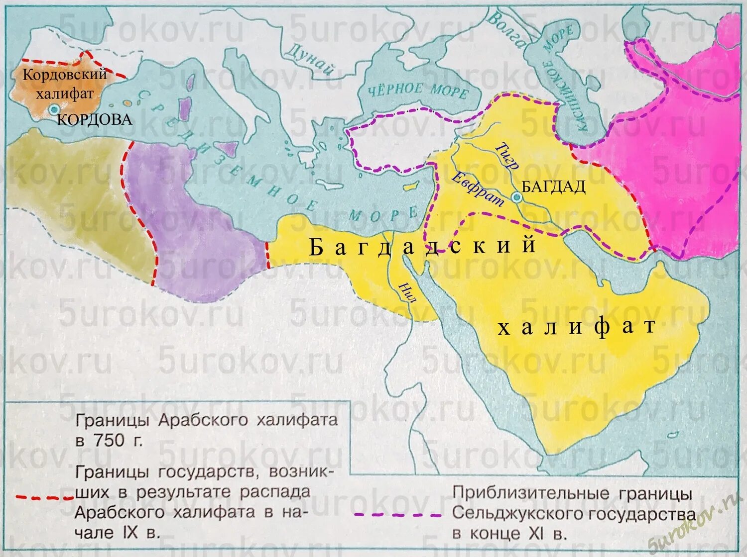 Распад арабского халифата карта. Территория арабского халифата к 750 году. Карта арабский Багдадский халифат. Граница арабского халифата к 750 году.