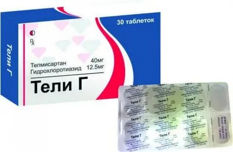 Телмисартан 40 мг
