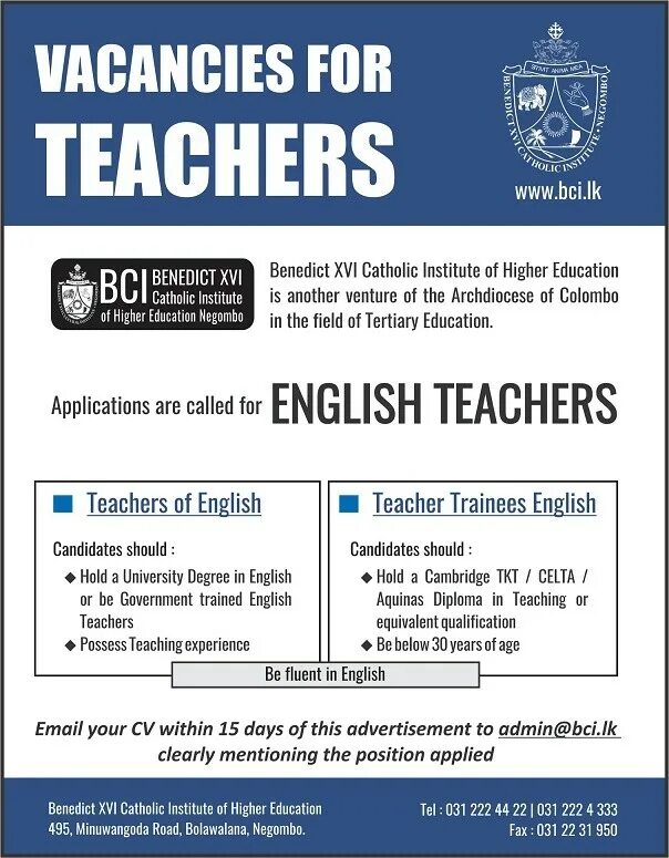 Teachers vacancies. Job advertisement. Job advertisement пример. Advertisement of the teachers job. Job ads.