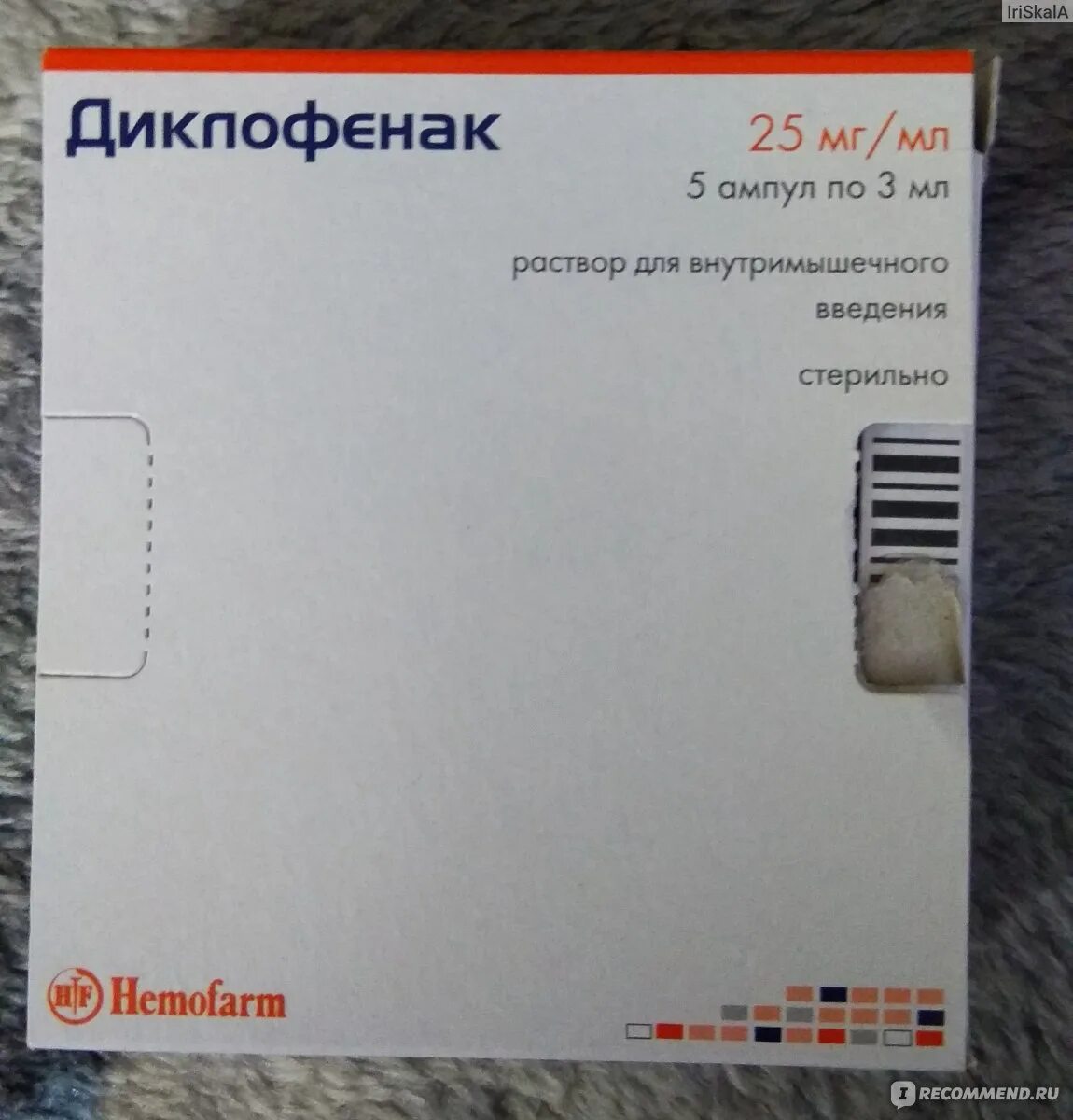 Уколы от сорванной спины. Лекарство от сорванной спины. Надорвал спину таблетки.