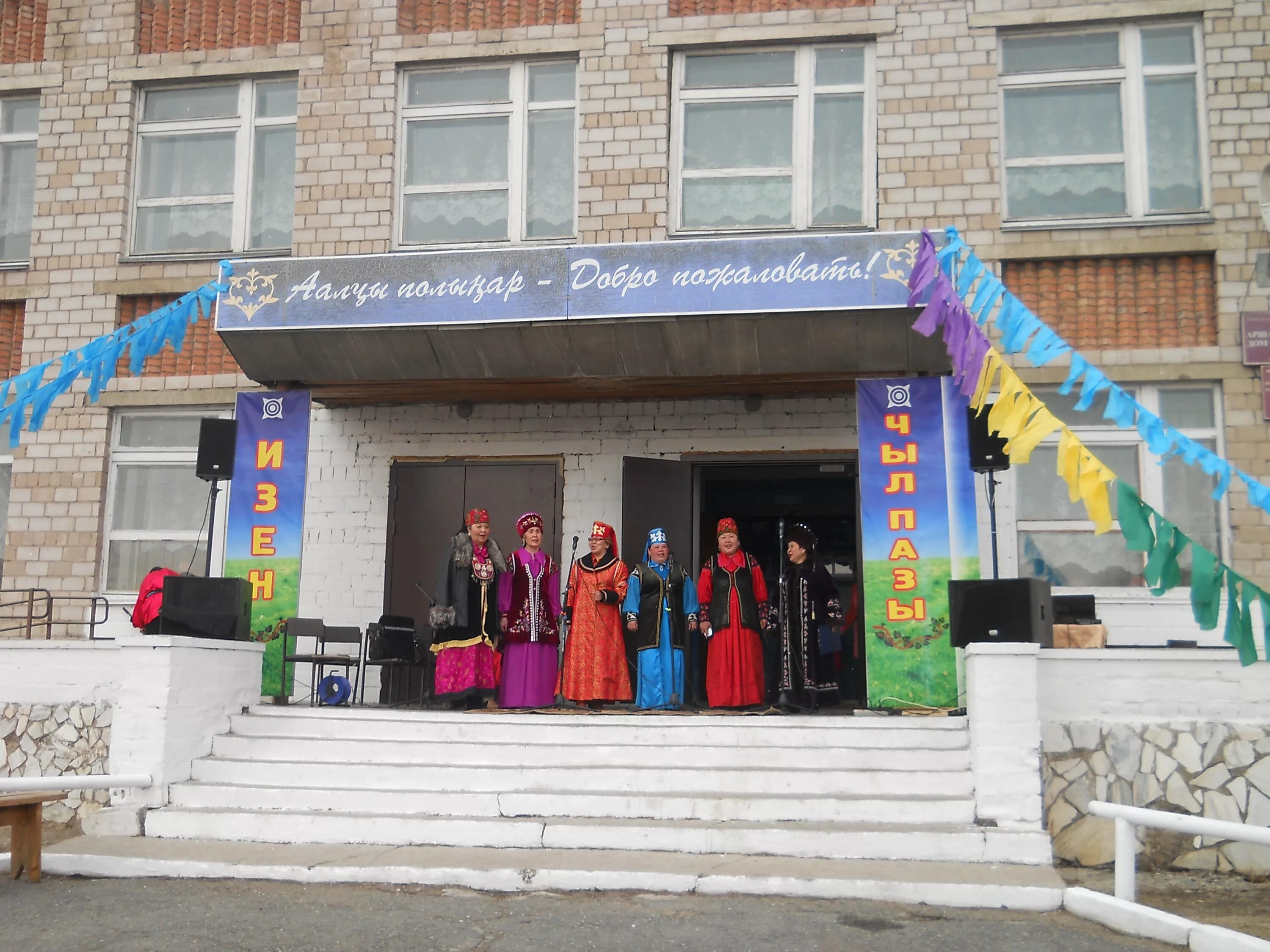 аршаново хакасия. аршаново хакасия. аршановская школа хакасия. аршаново абакан. 2007 респ.