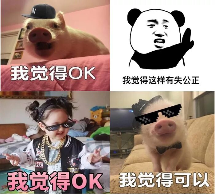 Песня очень много нас в китае. Китайские мемы. Мемы про китайцев. Мемы про Китай. Мемы про китайский язык.