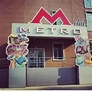 План метро гольяново станция. Московское метро станция партизанская (измайловский парк). Метро уссурийская. Горького 69 уссурийск. Уссурийская 1 к 2.