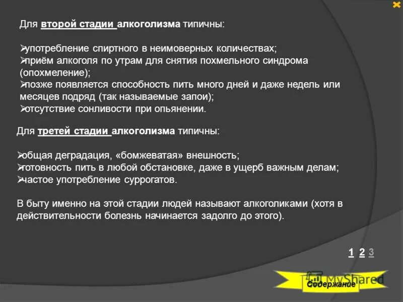 неимоверное количество. неимоверное количество. неимоверно. неимоверное количество. неимоверное количество.