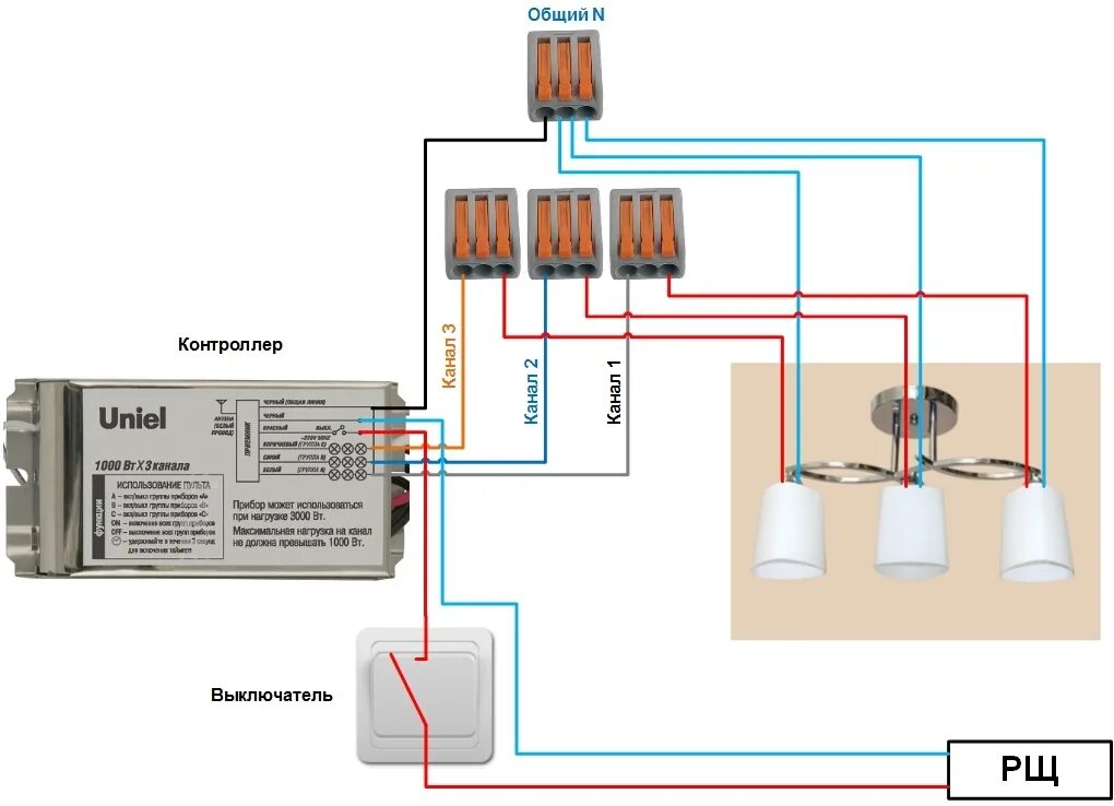 Схема подключения люстры с пультом управления через выключатель. Схема подключения управления включения люстры с пульта. Схема подключения светодиодного светильника с пультом управления. Схема подключения пульта управления светом. Включение 4g