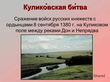 Вклейки на поля 4 класс