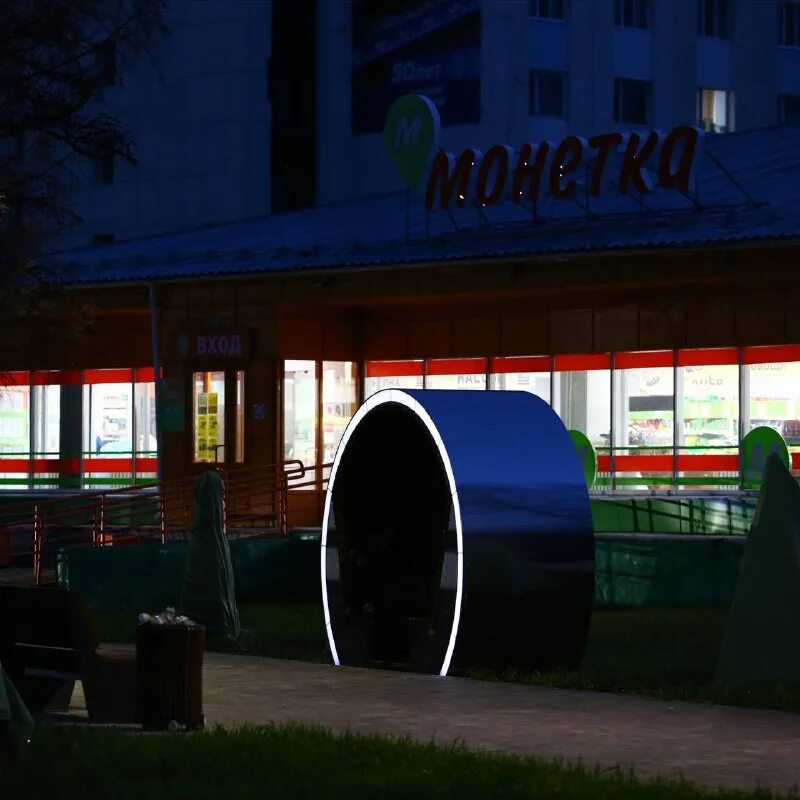 Трк надым логотип. Г. Программа вестник надыма. Надымская студия телевидения здание. Трк надым.