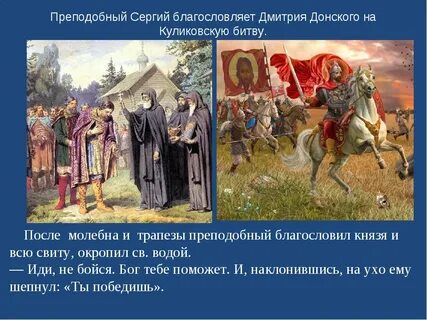Почему донской получил такое