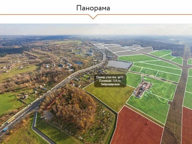 300 соток на карте. 300 соток земли. 300 соток. 300 соток земли. 300 соток земли.