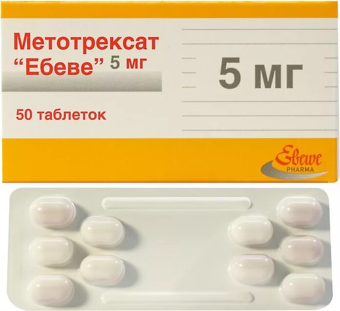 Метотрексат таблетки 5 мг Австрия. Метотрексат 2.5 мг. Метотрексат 7.5 мг таблетки. Метотрексат таблетки 2.5 мг 50 шт. Озон.
