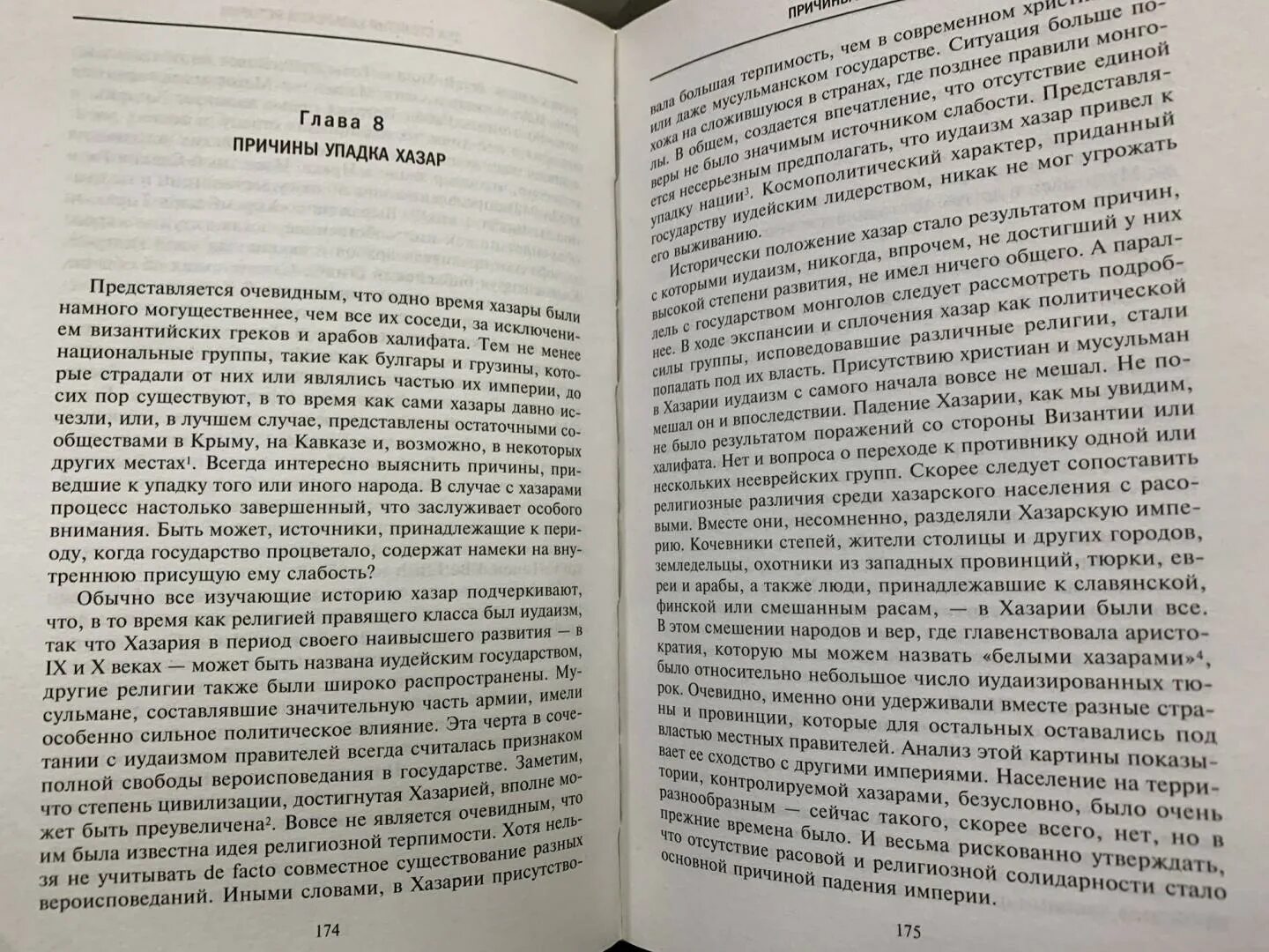 Про границы личности книги. Границы личности: перезагрузка. Граница личности перезагрузка книга. Пограничная личность книга