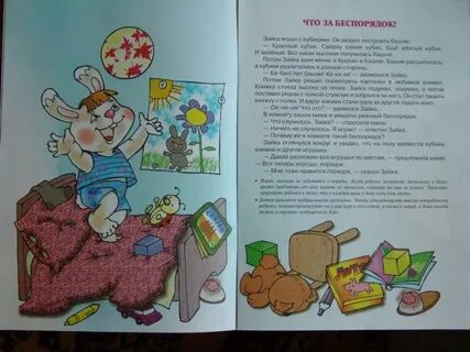 Книгу ой