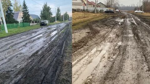 Грязи усмань