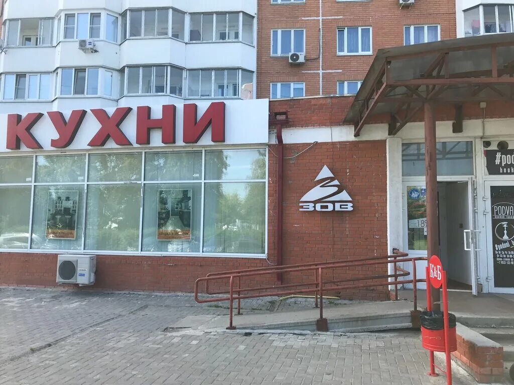 Московское шоссе 49. Московское шоссе д 49 серпухов. г серпухов, московское шоссе 49, (. московское шоссе 53 серпухов. серпухов московское шоссе 49 на карте.