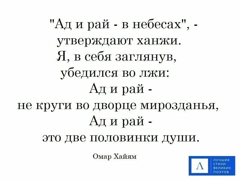 Нормальные стихи. Четверостишия великих поэтов. Великие стихи великих поэтов. Известные четверостишья. Стихи великих четверостишья