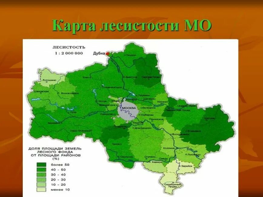 Природная зона московской области 4 класс. Карта лесов Московской области. Карта сосновых лесов Подмосковья. Карта Лесной растительности Московской области. Сосновые леса Московской области на карте.